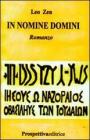 In nomine Domini