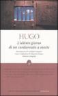 L' ultimo giorno di un condannato a morte. Ediz. integrale