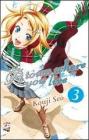 Town where you live (A) vol.3