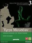Erga museon. Con espansione online. Per le Scuole superiori vol.3