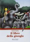 Il libro della giungla