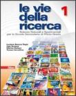 Le vie della ricerca. Con Laboratorio. Con espansione online. Per la Scuola media vol.1
