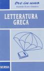 Letteratura greca