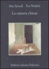 La camera chiusa La camera chiusa