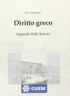 Diritto greco