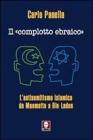Il �complotto ebraico�. L'antisemitismo islamico da Maometto a Bin Laden