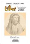 Eikos