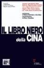 Il libro nero della Cina. Documenti e testimonianze raccolti e presentati da Reporter senza frontiere