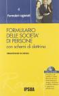 Formulario delle societ� di persone