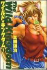 The will kingdom vol.1