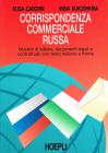 Corrispondenza commerciale russa