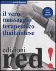 Il vero massaggio terapeutico thailandese Il vero massaggio terapeutico thailandese