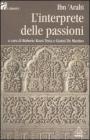 L' interprete delle passioni