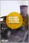 Sindrome giapponese. La catastrofe nucleare da Chernobyl a Fukushima