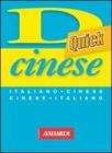Dizionario cinese