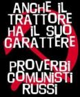 Anche il trattore ha il suo carattere