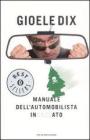 Manuale dell'automobilista incazzato