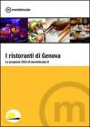 I ristoranti di Genova - Le proposte 2012 di Mentelocale. E-book