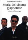Storia del cinema giapponese Storia del cinema giapponese