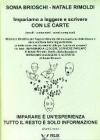 Impariamo a leggere e scrivere con le carte