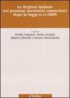 Le Regioni italiane nei processi normativi comunitari dopo la legge n. 11/2005