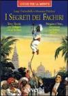 I segreti dei fachiri
