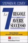 Le sette regole per avere successo (The 7 habits of highly effective people) Le sette regole per avere successo (The 7 habits of highly effective people)