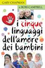 I cinque linguaggi dell'amore dei bambini I cinque linguaggi dell'amore dei bambini