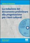 La redazione del documento preliminare alla progettazione per i beni culturali. Con CD-ROM