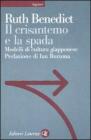 Il crisantemo e la spada. Modelli di cultura giapponese Il crisantemo e la spada. Modelli di cultura giapponese