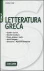 Letteratura greca Letteratura greca