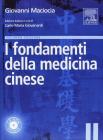 Fondamenti della medicina cinese