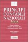 Principi contabili nazionali 2008. Il testo completo dei nuovi documenti OIC e dei principi contabili rivisti