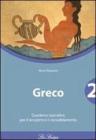Greco. Quaderno operativo. Per il Liceo classico vol.2