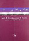 Mal di Russia, amor di Roma. Libri russi e slavi della Biblioteca nazionale centrale Roma