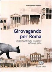 Girovagando per Roma. Per la Scuola elementare