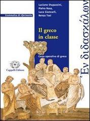 En didaskalon. Il greco in classe. Con CD Audio. Per il Liceo classico