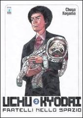 Uchu Kyodai. Fratelli nello spazio vol.2 Uchu Kyodai. Fratelli nello spazio vol.2