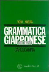 Grammatica di giapponese moderno