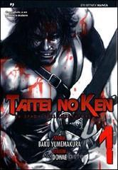 La spada dell'imperatore. Taitei no ken vol.1