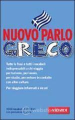 Nuovo parlo greco