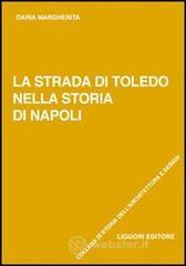La strada di Toledo nella storia di Napoli