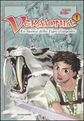 La ricerca della tigre d'argento. Vermonia vol.1