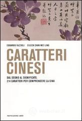 Caratteri cinesi. Dal disegno all'idea, 214 caratteri per comprendere la Cina