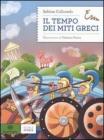 Il tempo dei miti greci