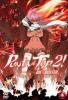 Punta al Top 2! Diebuster. Vol. 4
