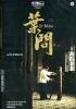 Ip Man