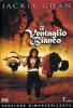 The Young Master. Il Ventaglio bianco