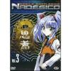 Mobile Battleship Nadesico. Vol. 3