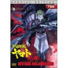 Star Blazers. Serie 1. Vol. 05